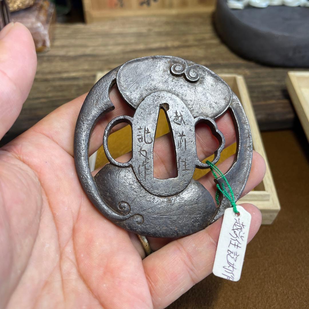 Antique Japanese Iron Tsuba Sword Guard Sukashi Openwork