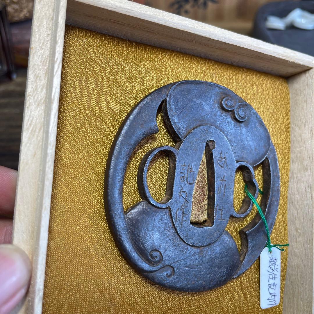 Antique Japanese Iron Tsuba Sword Guard Sukashi Openwork