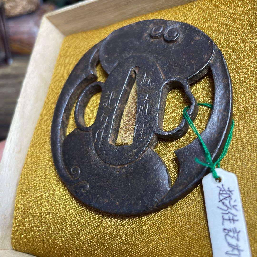 Antique Japanese Iron Tsuba Sword Guard Sukashi Openwork