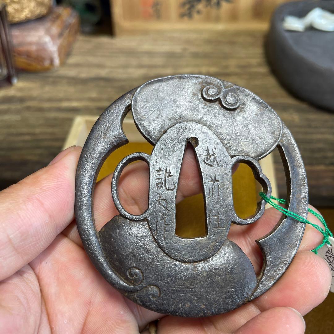 Antique Japanese Iron Tsuba Sword Guard Sukashi Openwork