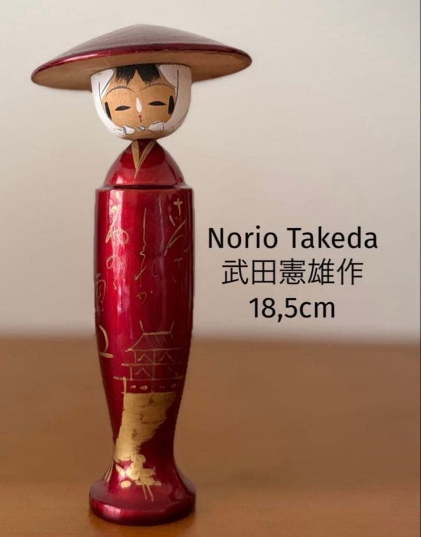 Vintage Kasa Kokeshi Doll by Norio Takeda, Vermilion with Gold Motifs, 15.5 cm