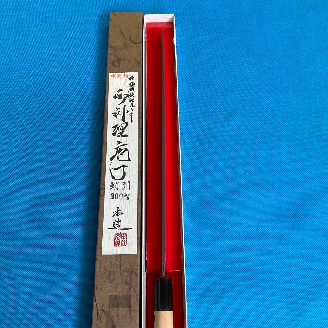 Japanese Tako-hiki Sashimi Knife, Forged Aoko Blue Steel, Buffalo Horn, 300mm