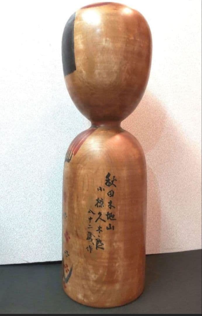 Ogura Kyutaro Kijiyama Kokeshi Doll Traditional Akita Wooden Age 82 54.5 cm