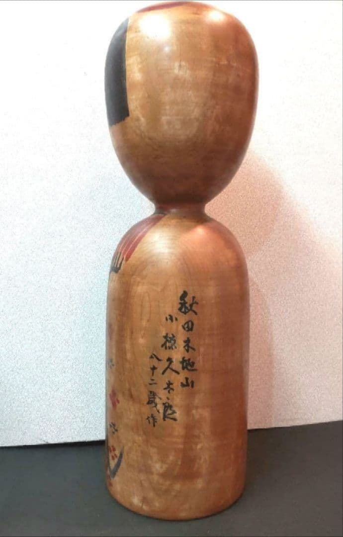 Ogura Kyutaro Kijiyama Kokeshi Doll Traditional Akita Wooden Age 82 54.5 cm