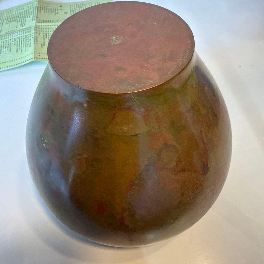 Hasegawa Gazan Bronze Cast Vase Yamagata Imono Metalwork with Signed Wood Box