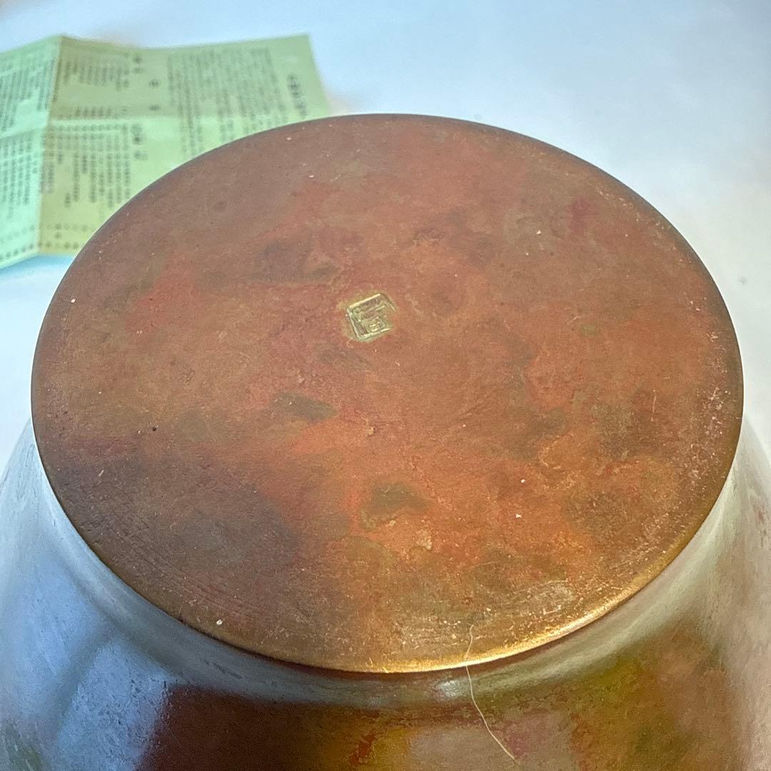 Hasegawa Gazan Bronze Cast Vase Yamagata Imono Metalwork with Signed Wood Box