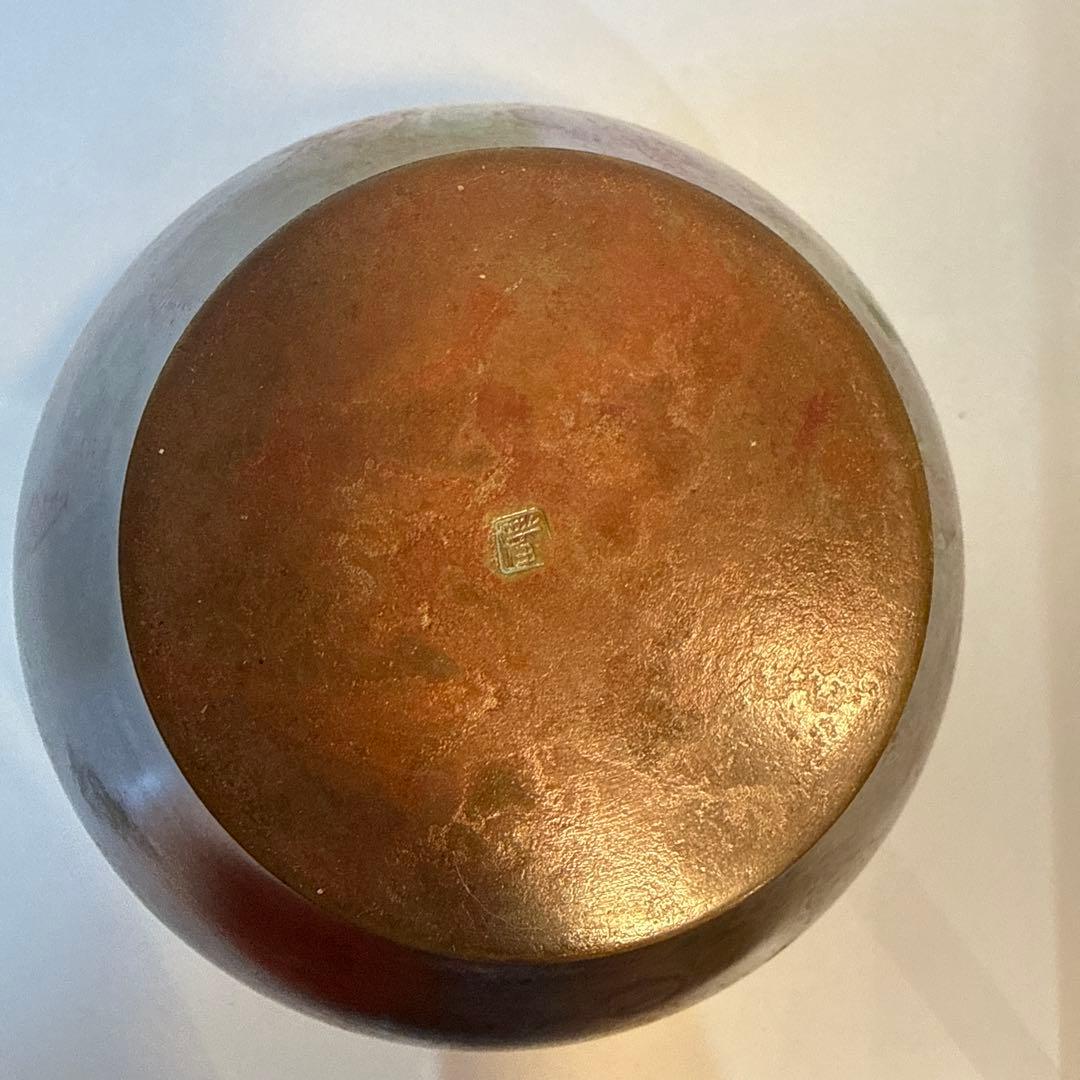 Hasegawa Gazan Bronze Cast Vase Yamagata Imono Metalwork with Signed Wood Box