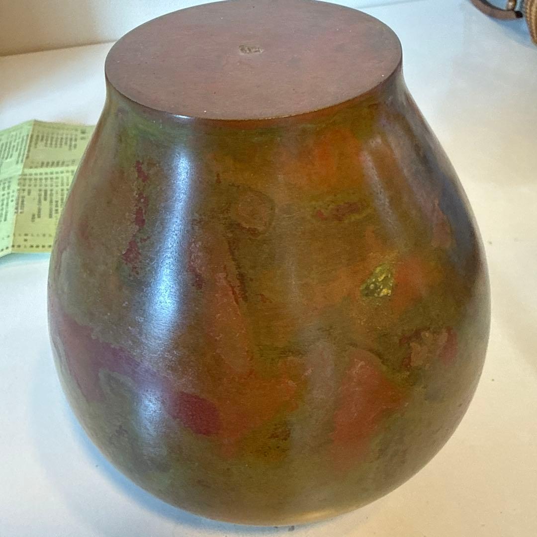 Hasegawa Gazan Bronze Cast Vase Yamagata Imono Metalwork with Signed Wood Box