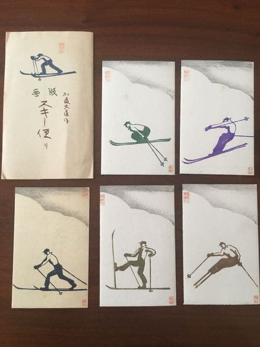 Daido Kato Ski Scenes Hand-Printed Woodblock Postcards Set of 5 with Cover