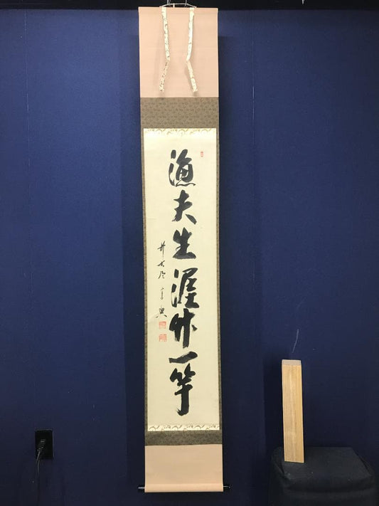 Daitokuji Nishigaki Sokyo Ichigyo Calligraphy Hanging Scroll with Kiri Box