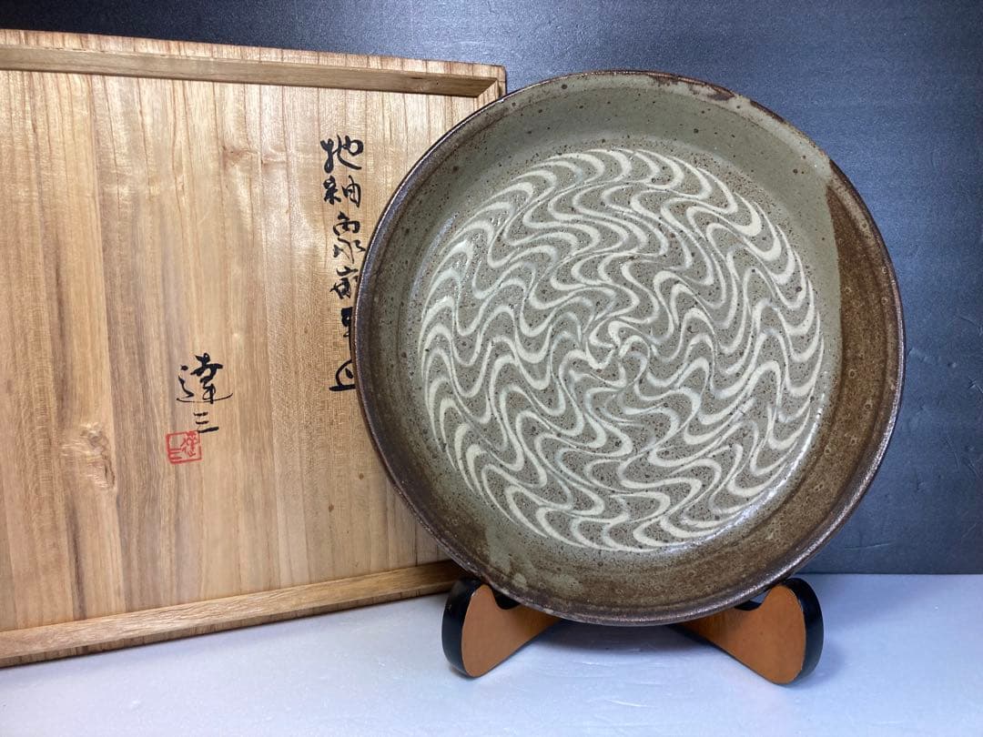 Tatsuzo Shimaoka Mashiko-yaki Zogan Inlay Charger Large Plate, Living National Treasure
