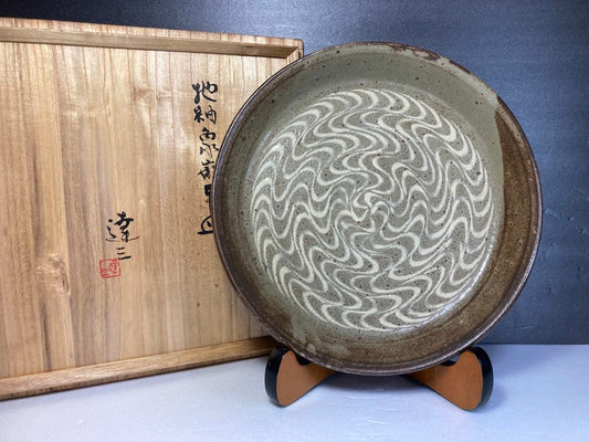 Tatsuzo Shimaoka Mashiko-yaki Zogan Inlay Charger Large Plate, Living National Treasure