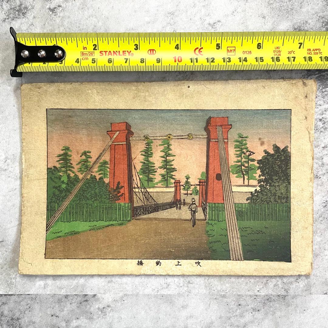 Inoue Yasuji Meiji Woodblock Print Fukiage Suspension Bridge Ukiyo-e Tokyo