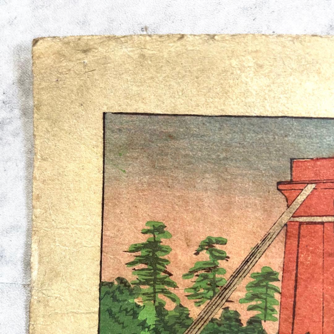 Inoue Yasuji Meiji Woodblock Print Fukiage Suspension Bridge Ukiyo-e Tokyo