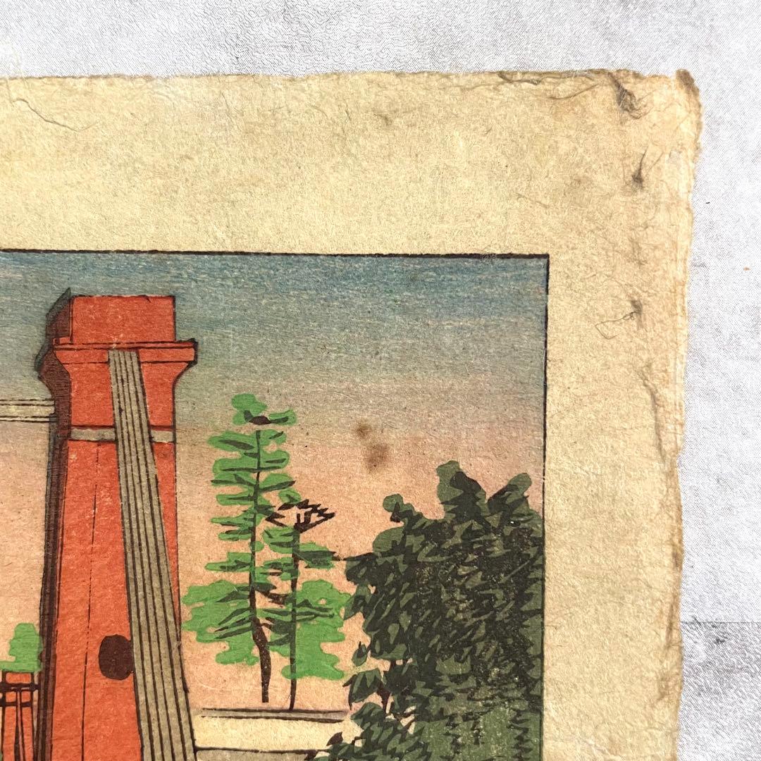 Inoue Yasuji Meiji Woodblock Print Fukiage Suspension Bridge Ukiyo-e Tokyo