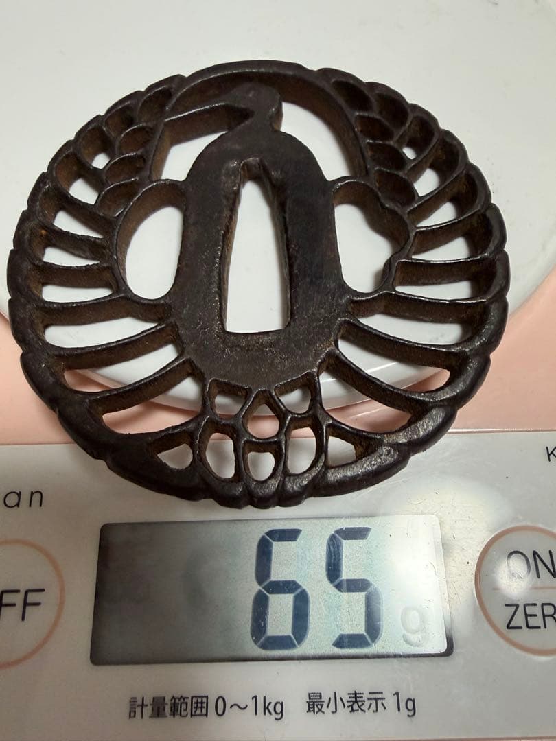 Antique Iron Tsuba Samurai Sword Fitting with Openwork Crane Design