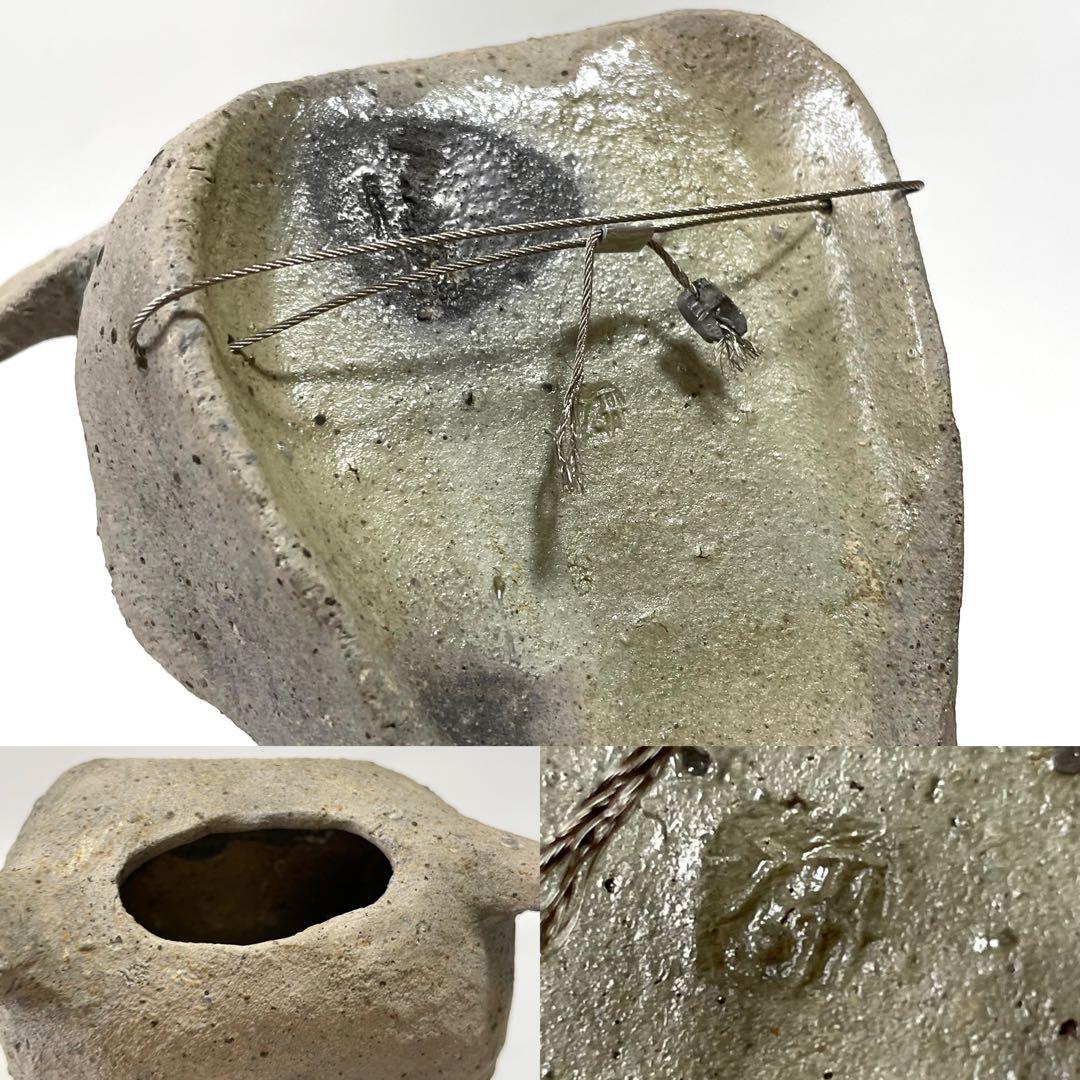 Ken Mihara Stoneware Beast-Head Wall-Hanging Flower Vase, Signed Solo Exhibition Work