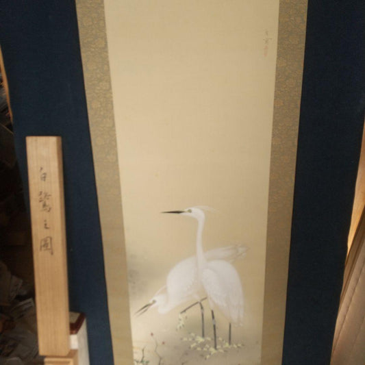 Mori Hakuho Japanese Hanging Scroll White Egret Silk Painting Tomobako