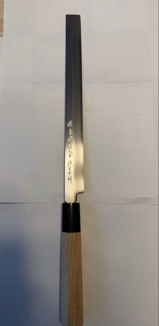 Minamoto Naotsugu Aogami Steel Takohiki Sashimi Knife, Japanese Wabocho 270mm
