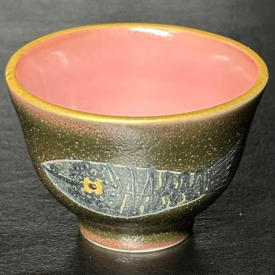 Ito Hokuto Guinomi Sake Cup with Fish Design, Signed Wood Box and Booklet