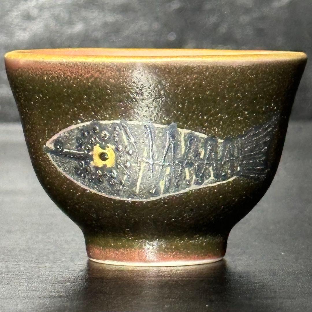 Ito Hokuto Guinomi Sake Cup with Fish Design, Signed Wood Box and Booklet