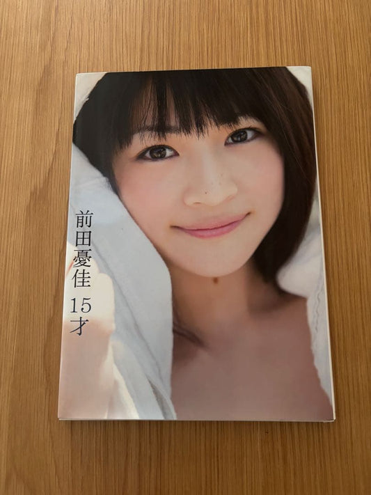 Yuka Maeda Age 15 Photo Book First Edition with Bonus Photo and Sealed DVD