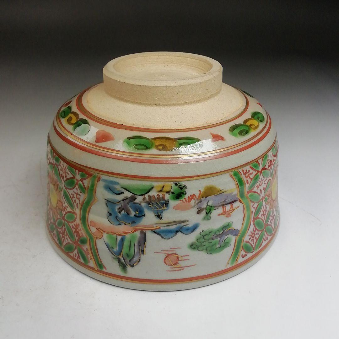 Hashimoto Eiho Matcha Tea Bowl Akae Sansui Landscape with Signed Wooden Box
