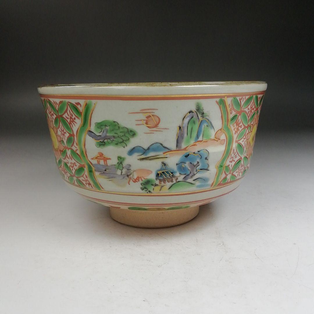 Hashimoto Eiho Matcha Tea Bowl Akae Sansui Landscape with Signed Wooden Box