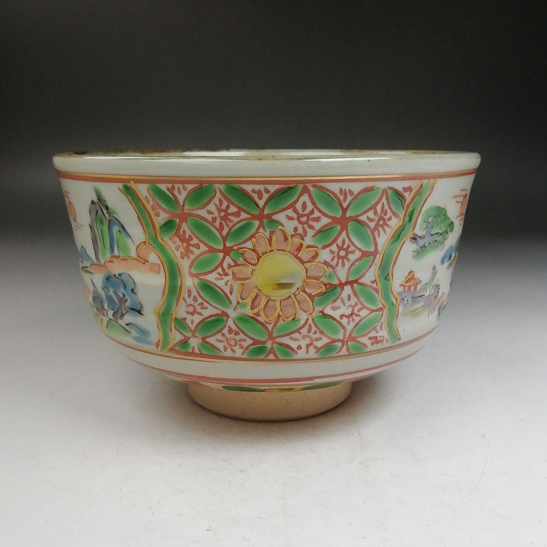 Hashimoto Eiho Matcha Tea Bowl Akae Sansui Landscape with Signed Wooden Box