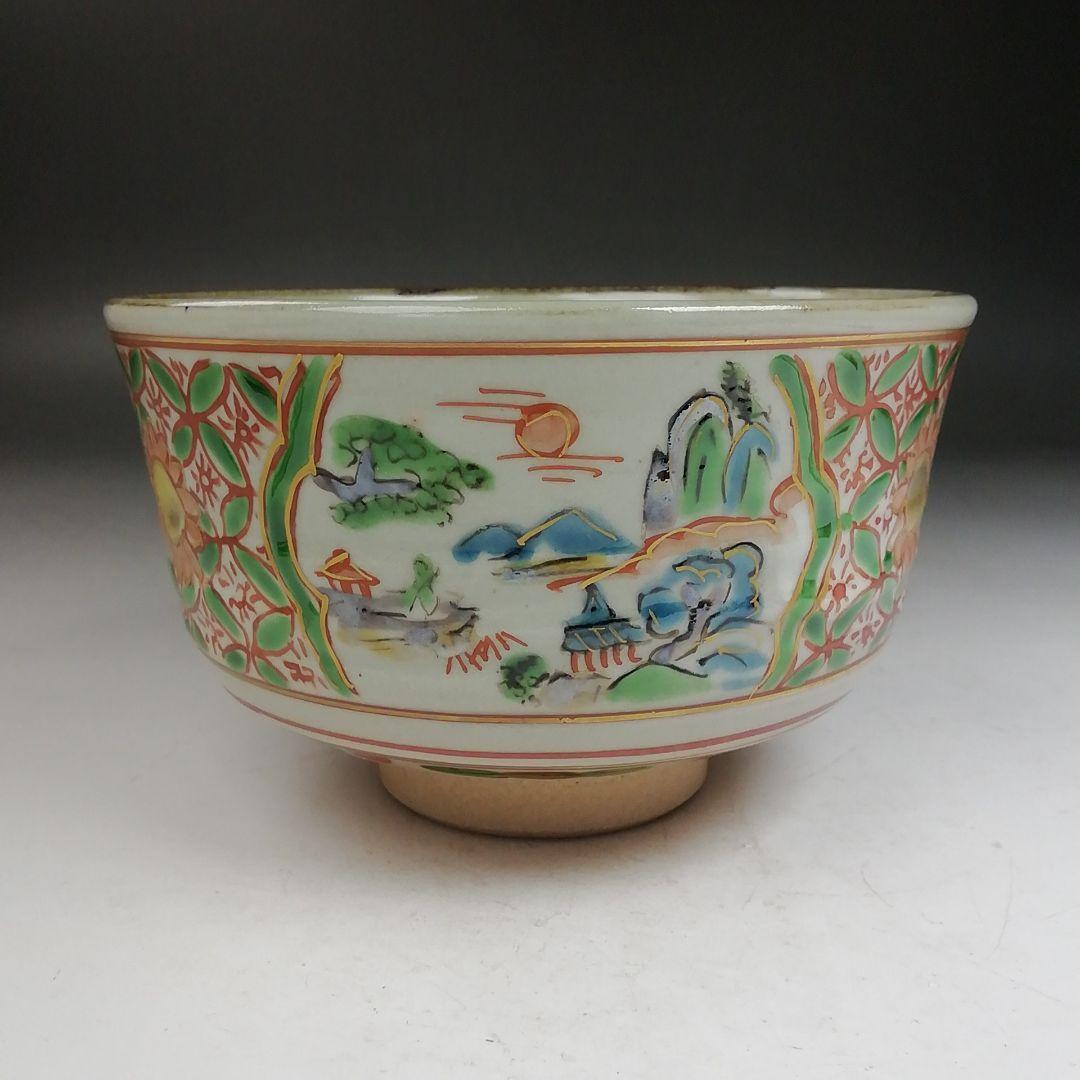 Hashimoto Eiho Matcha Tea Bowl Akae Sansui Landscape with Signed Wooden Box