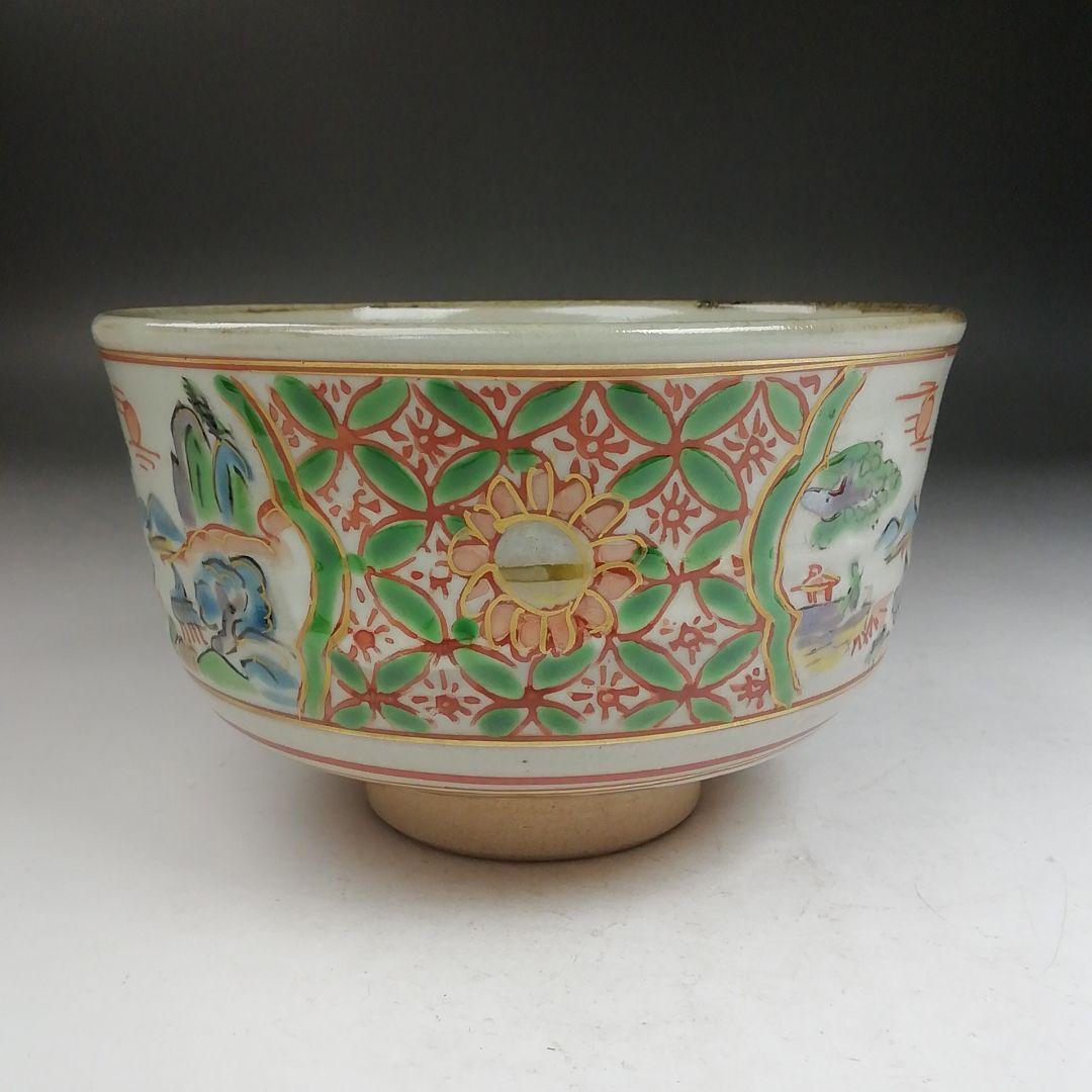 Hashimoto Eiho Matcha Tea Bowl Akae Sansui Landscape with Signed Wooden Box