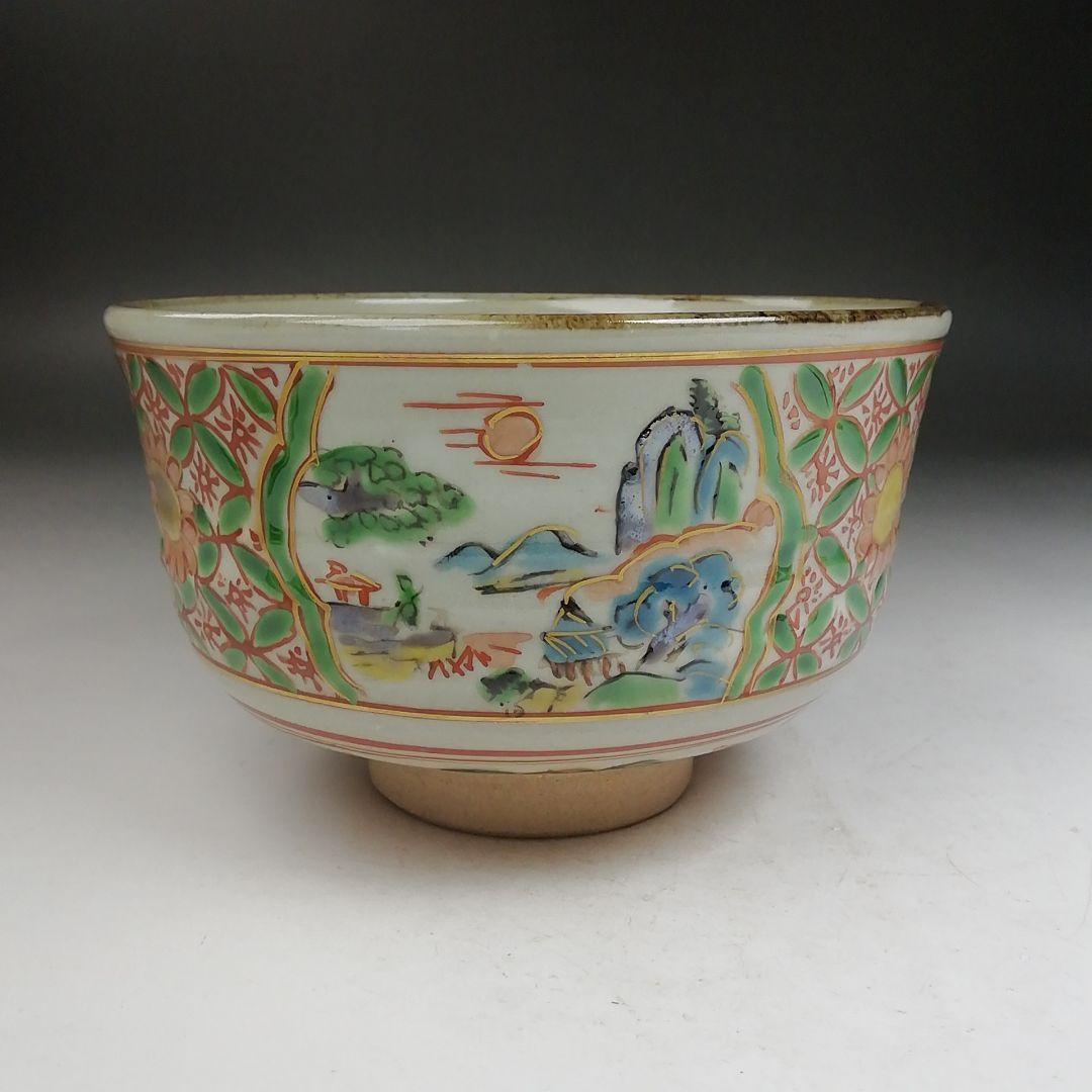 Hashimoto Eiho Matcha Tea Bowl Akae Sansui Landscape with Signed Wooden Box