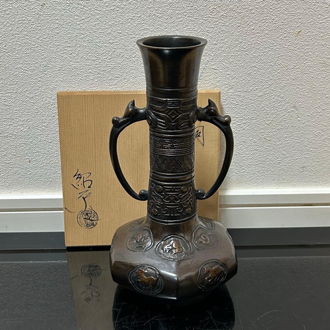 Cast Bronze Flower Vase with Zodiac Roundels and Ears by Kanamori Shoei, with Tomobako