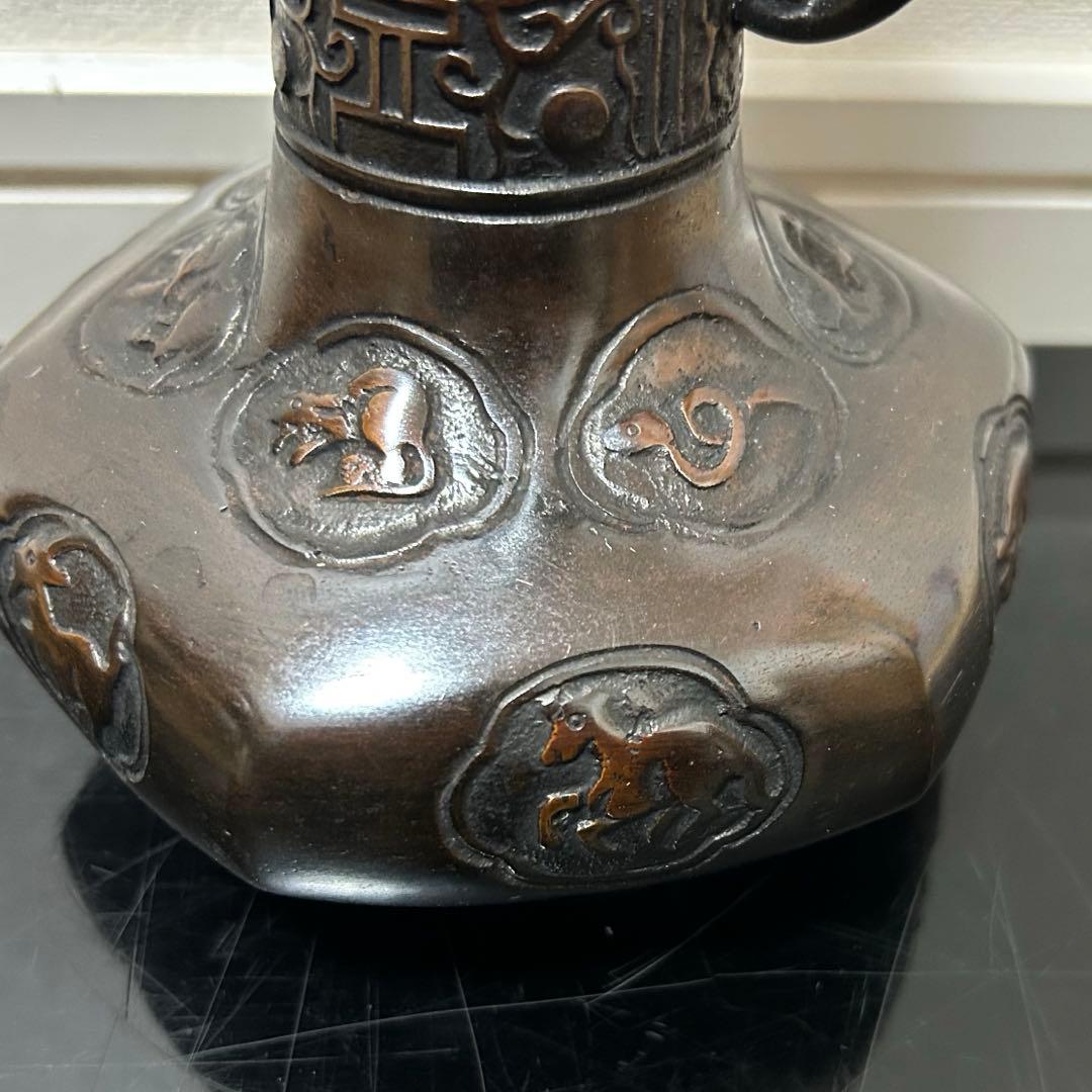 Cast Bronze Flower Vase with Zodiac Roundels and Ears by Kanamori Shoei, with Tomobako