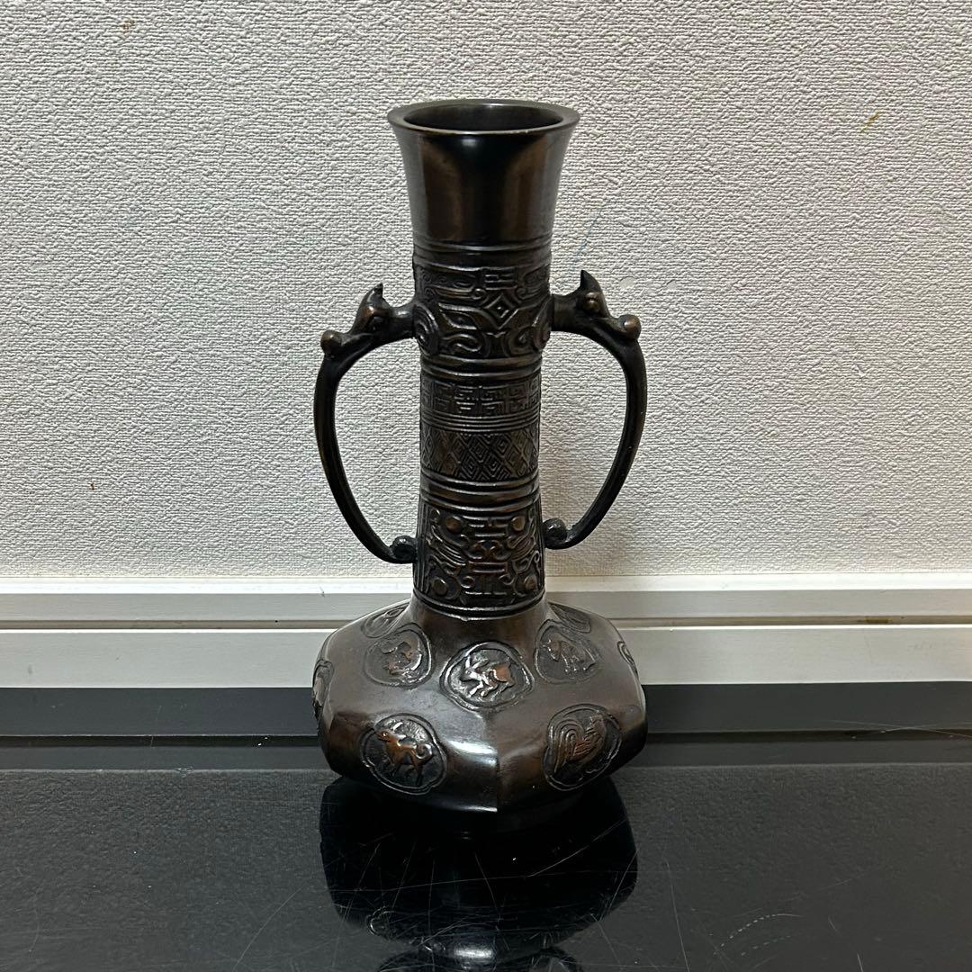 Cast Bronze Flower Vase with Zodiac Roundels and Ears by Kanamori Shoei, with Tomobako