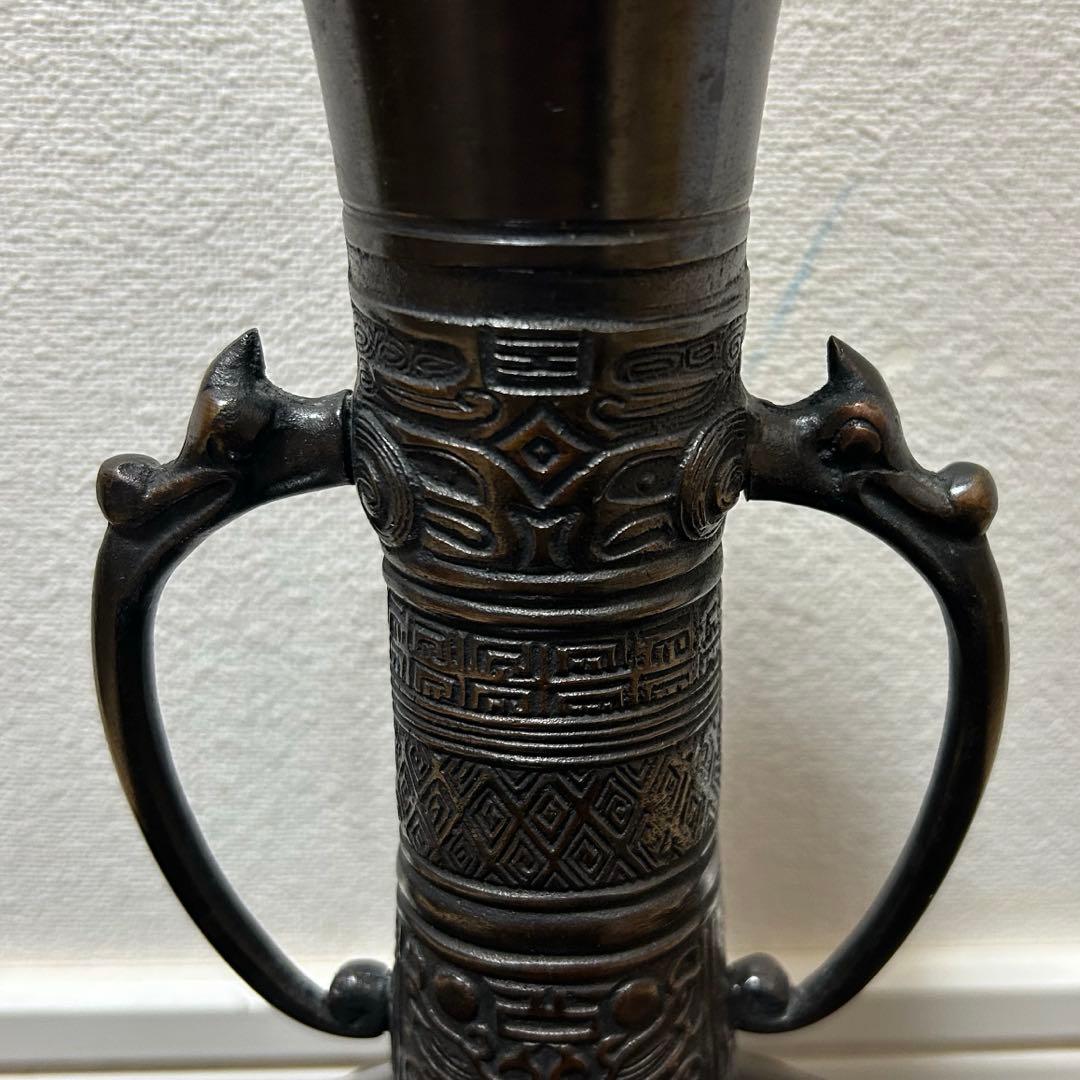 Cast Bronze Flower Vase with Zodiac Roundels and Ears by Kanamori Shoei, with Tomobako