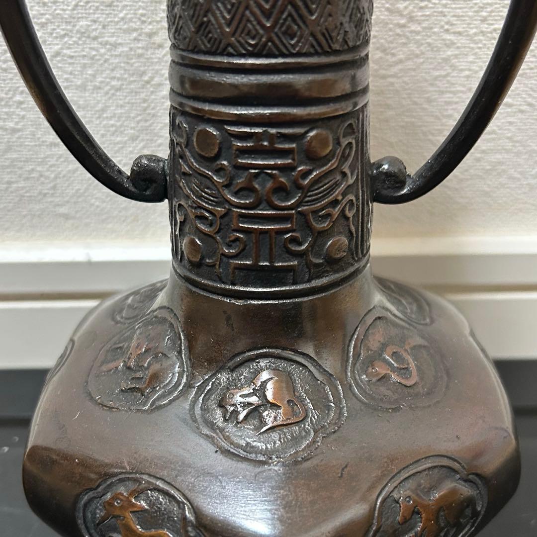 Cast Bronze Flower Vase with Zodiac Roundels and Ears by Kanamori Shoei, with Tomobako