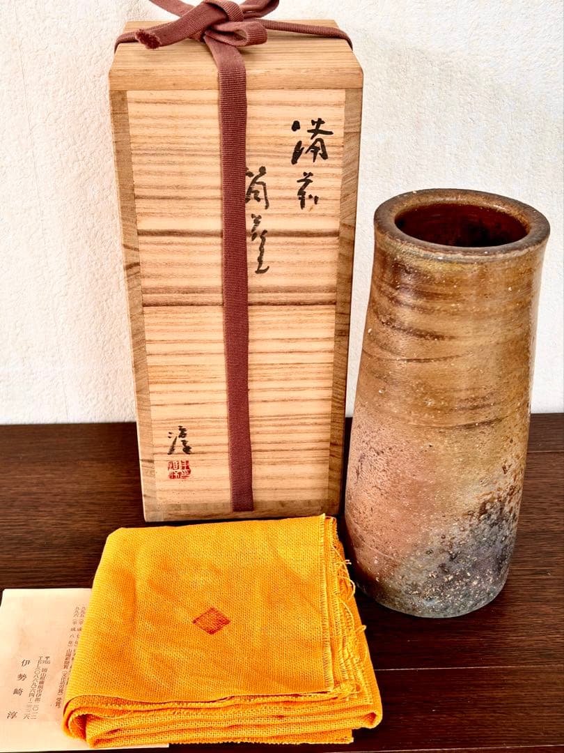Isezaki Jun Bizen Ware Vase Yakishime, Living National Treasure, with Original Box, Height approx. 21.3 cm