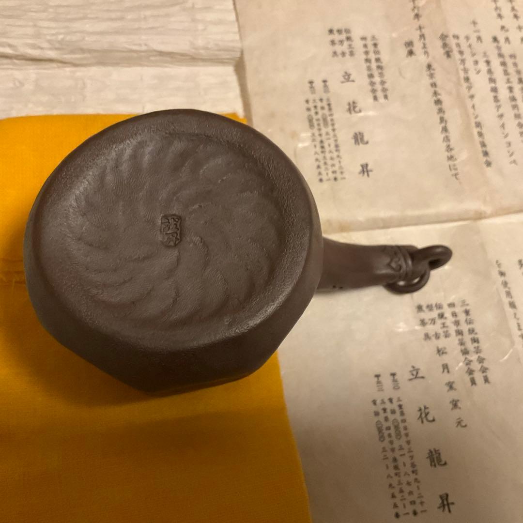 Tachibana Ryusho Banko Ware Kyusu Teapot Shidei Octagonal with Box