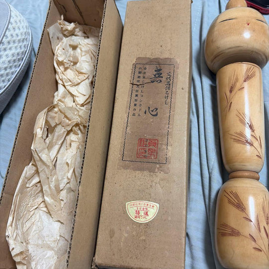 Sosaku Kokeshi Doll by Kishi Sadao, Mushin, Prime Minister's Award Winning Work