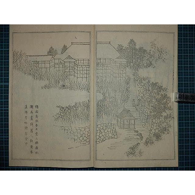 Edo Woodblock Book Teito Gakei Ichiran Keio Recut Reissue Monochrome Kyoto Views Rai Sanyo Kawamura Bunpo