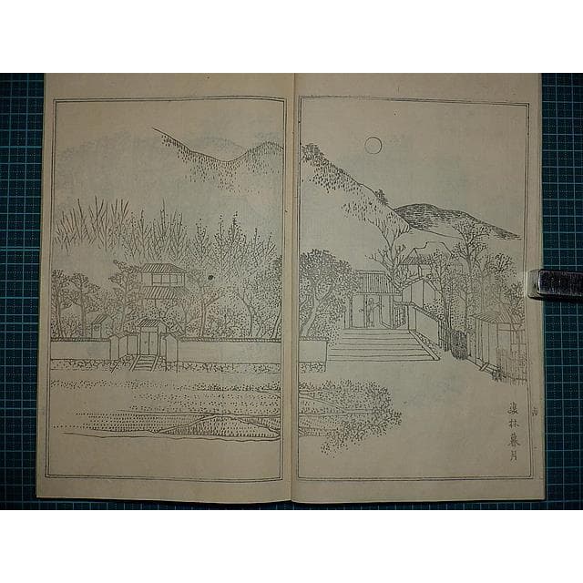 Edo Woodblock Book Teito Gakei Ichiran Keio Recut Reissue Monochrome Kyoto Views Rai Sanyo Kawamura Bunpo
