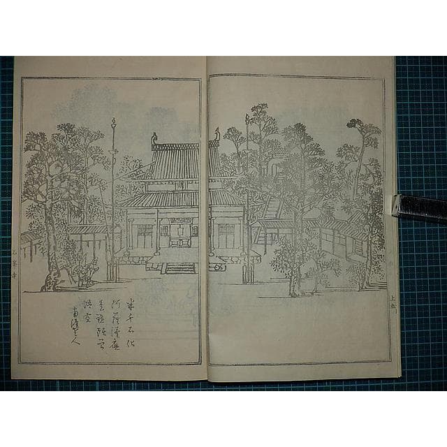 Edo Woodblock Book Teito Gakei Ichiran Keio Recut Reissue Monochrome Kyoto Views Rai Sanyo Kawamura Bunpo