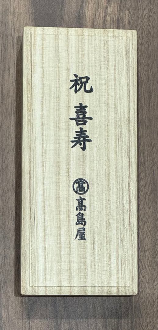 Sailor Profit Jr. Fountain Pen Takashimaya Special Order 14K M Nib Maki-e Rose