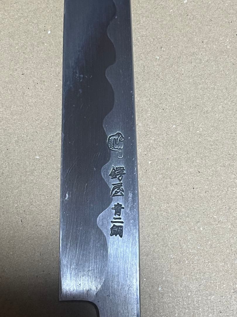 Fugu-biki Yanagiba Sashimi Knife Aoni Blue Steel 27 cm Blade with Box (purchased at Tsubaya)