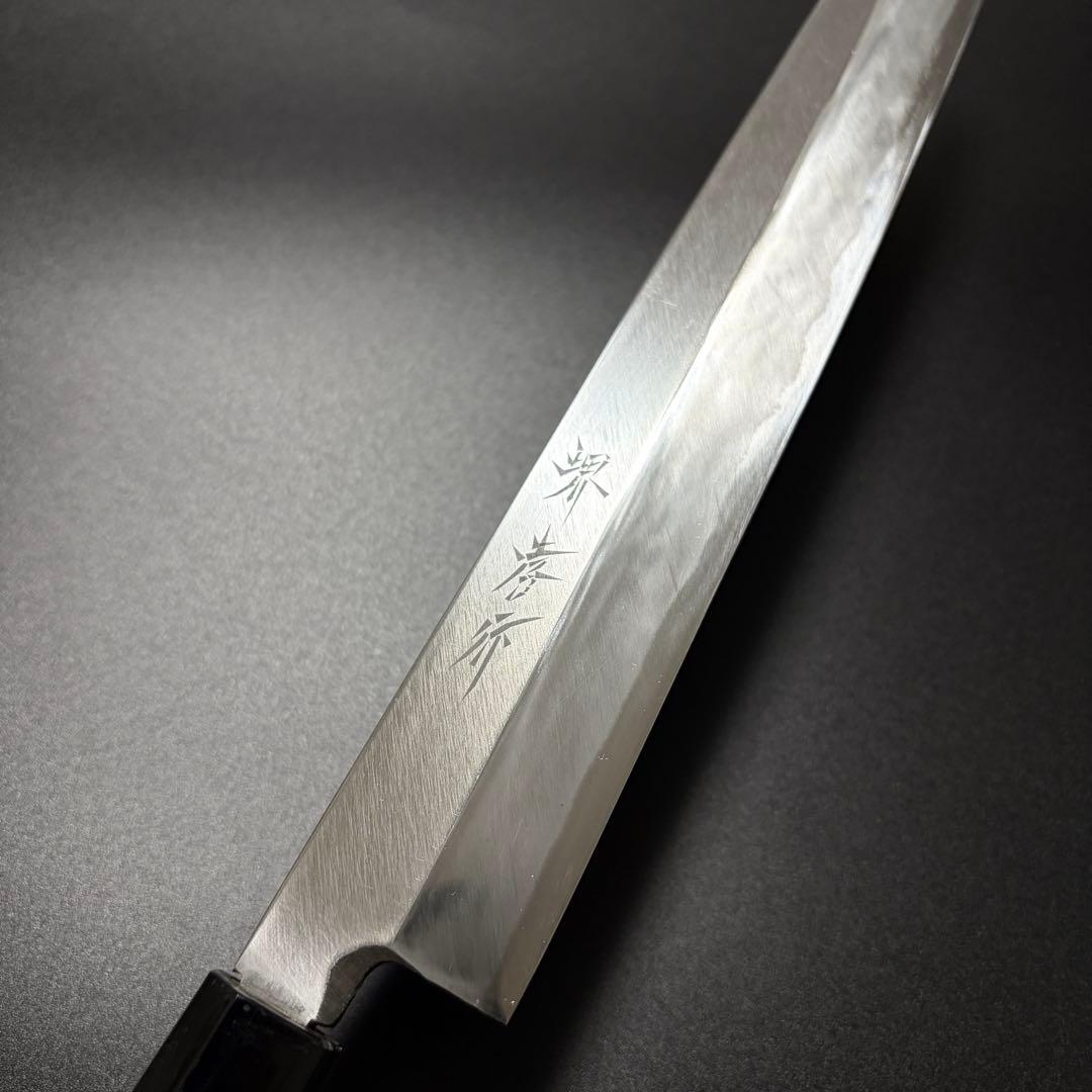 Sakai Takayuki Yanagiba Sashimi Knife Shirogami White Steel Kasumi 300mm with Saya