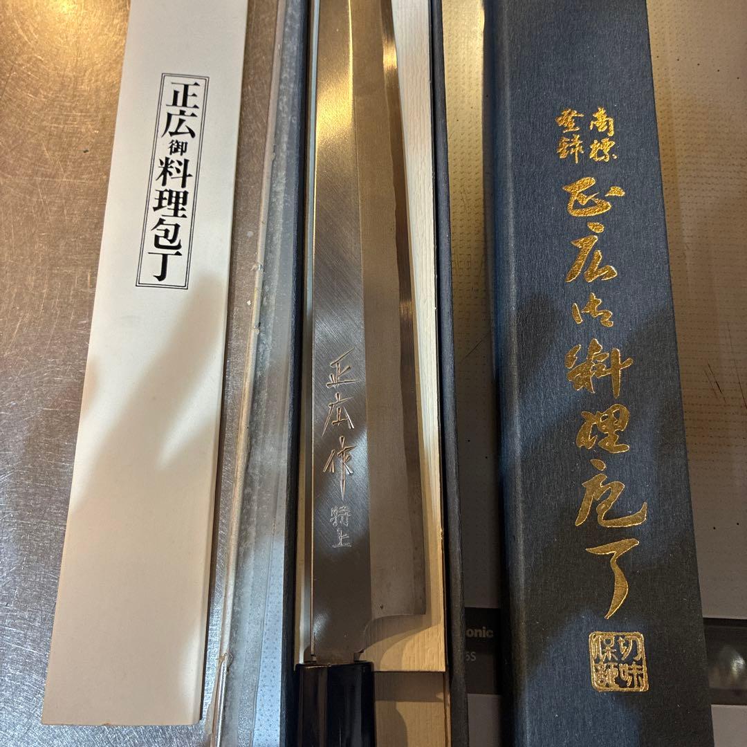 Masahiro Yanagiba Sashimi Knife White Paper Steel Tokujo Grade 330 mm New
