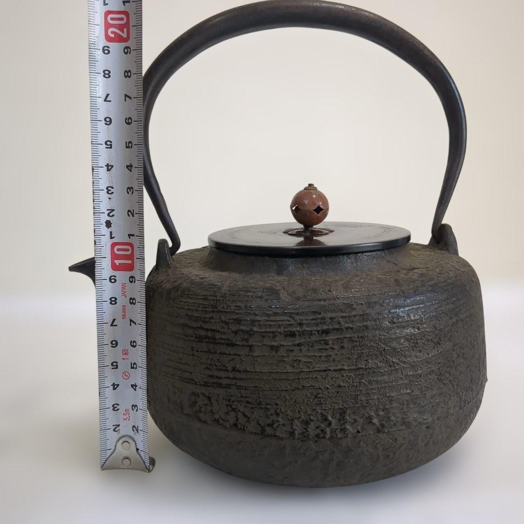 Japanese Cast Iron Tetsubin Kettle with Tomobako Box