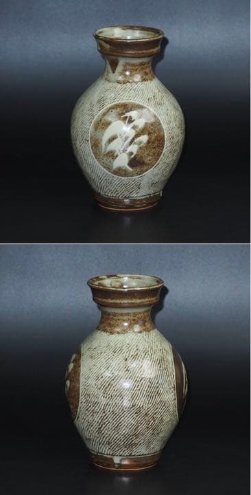 Tatsuzo Shimaoka Living National Treasure Zogan Inlay Floral Jar with Signed Box
