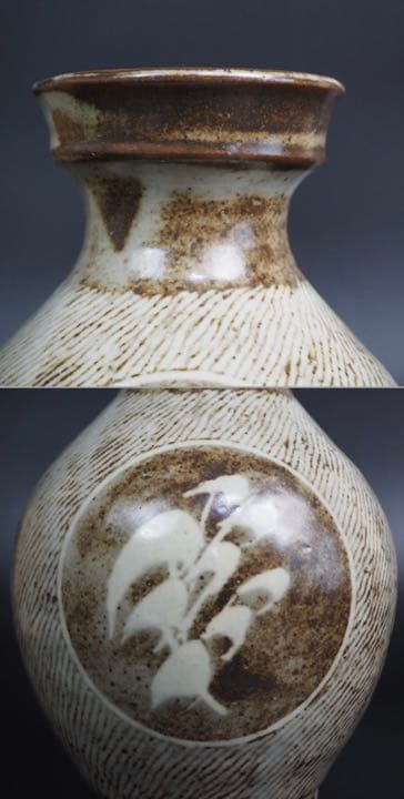Tatsuzo Shimaoka Living National Treasure Zogan Inlay Floral Jar with Signed Box
